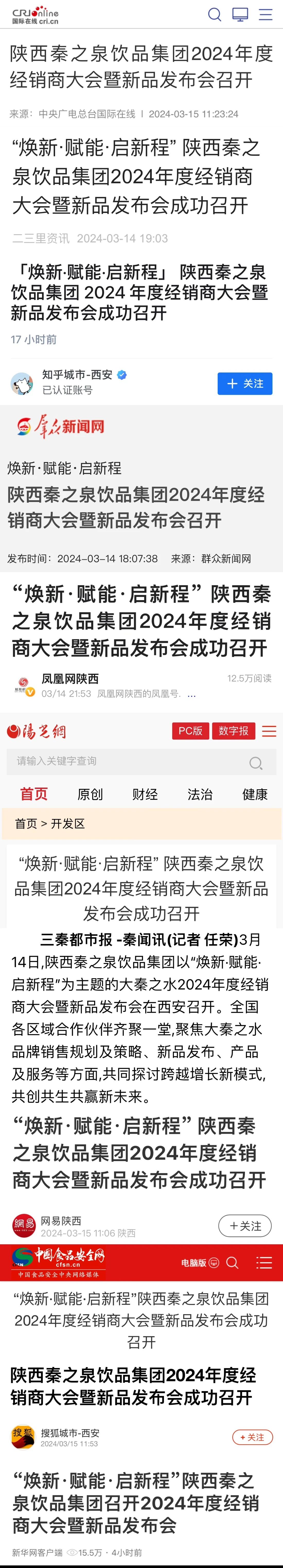 秦7.jpg