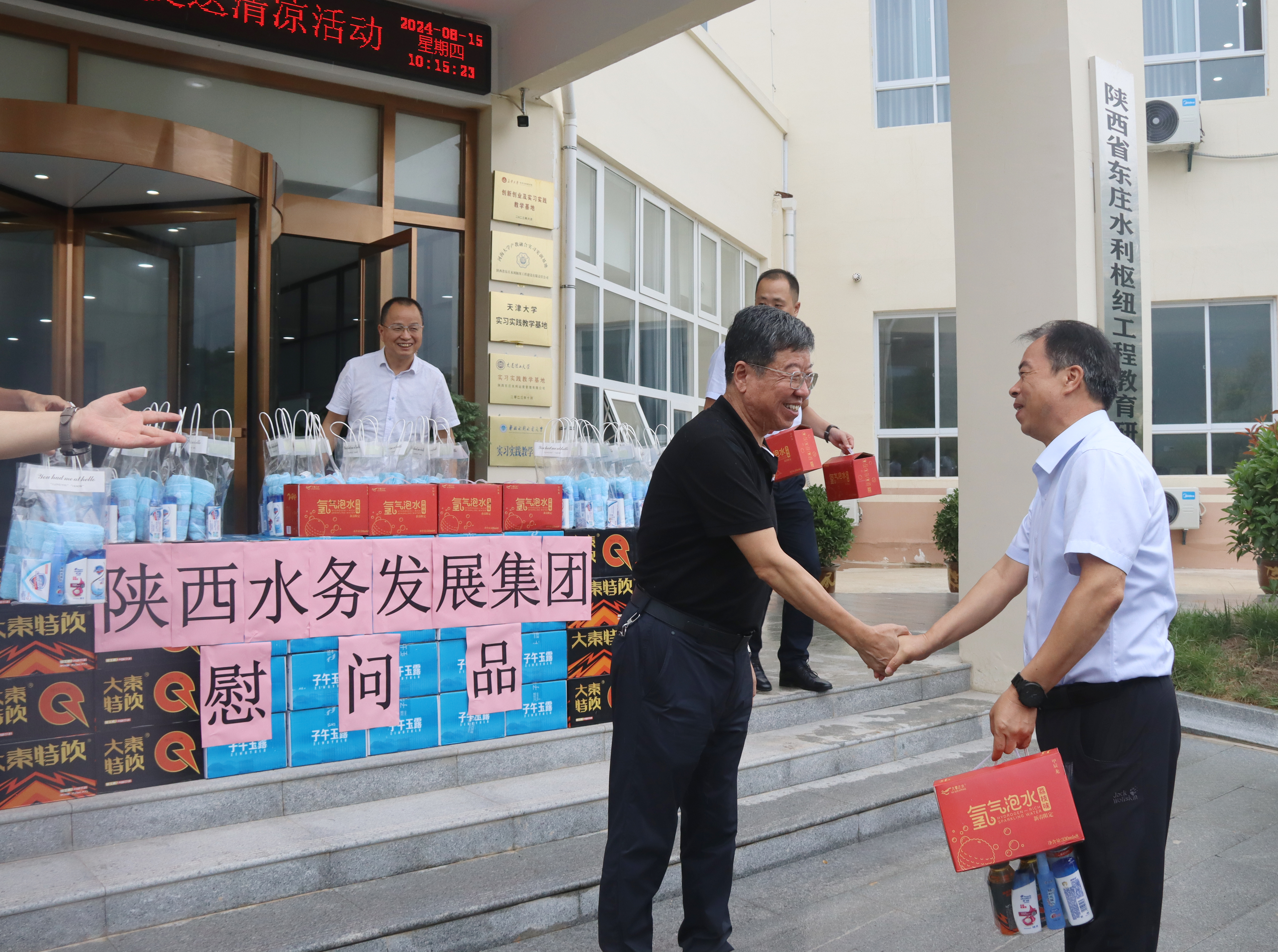 东庄水利公司：集团领导赴东庄水利枢纽工程建设一线“送清凉”2.jpg