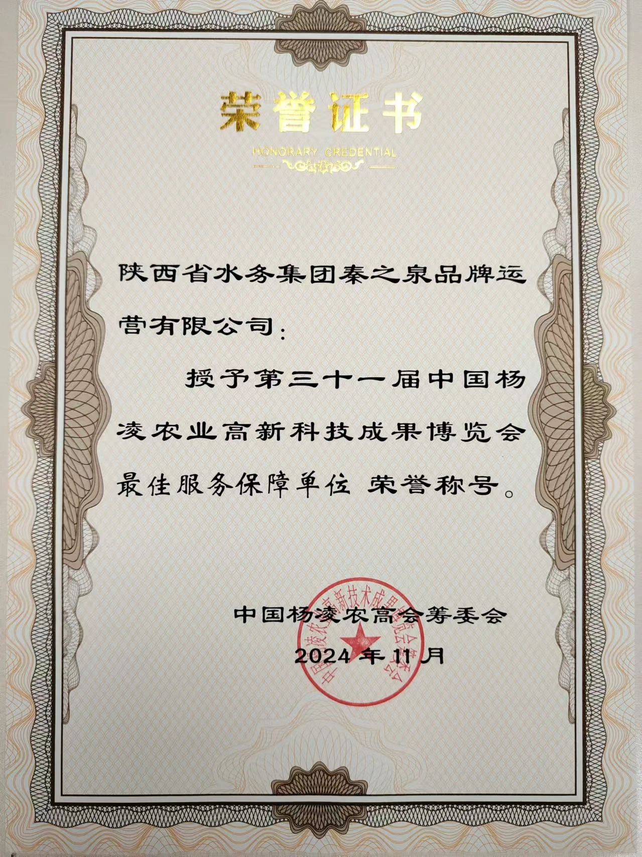 图片1(7).jpg