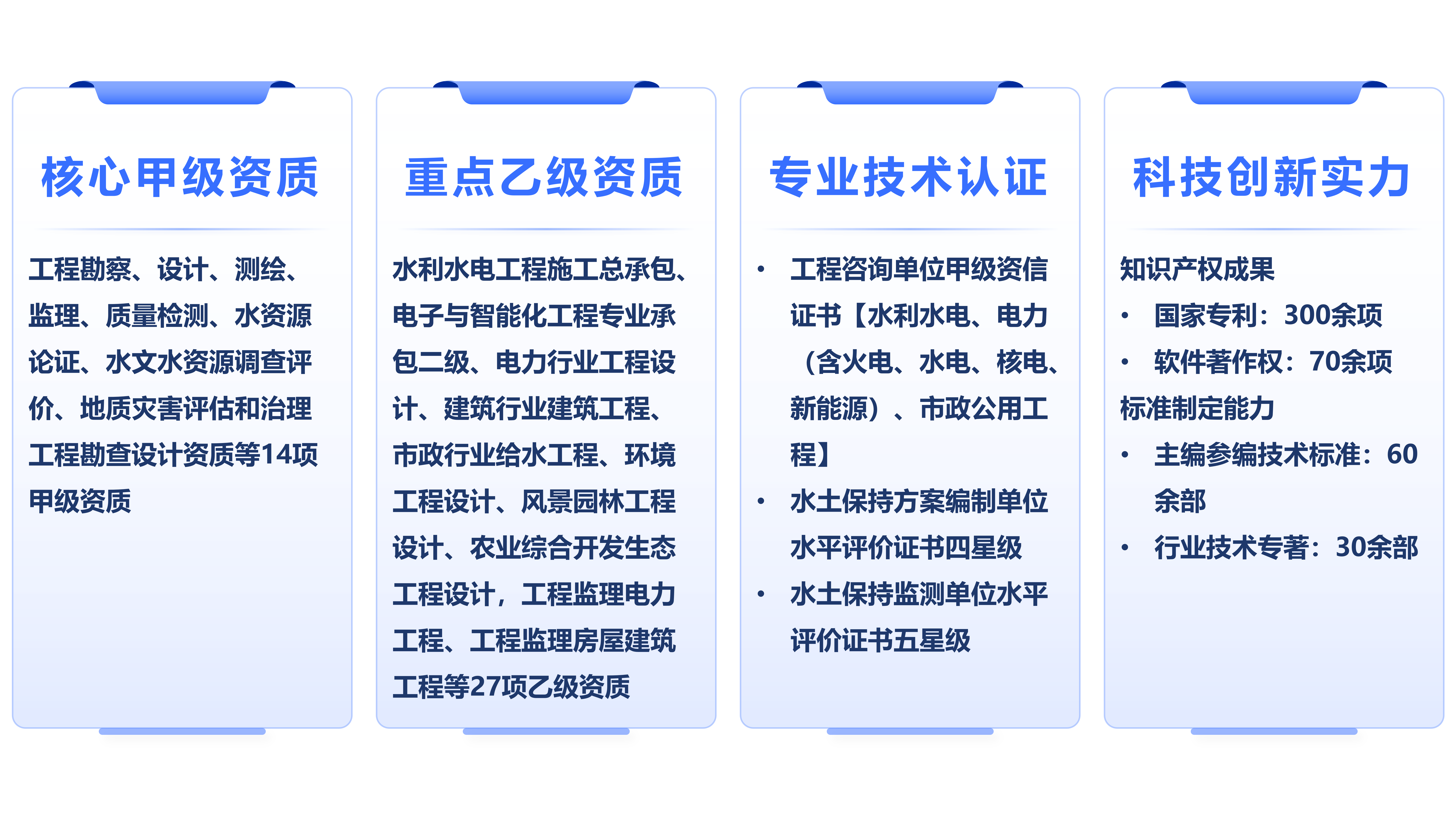 设计集团_01(1).png