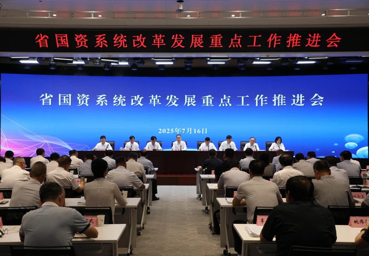 微信图片_20250716141640.jpg