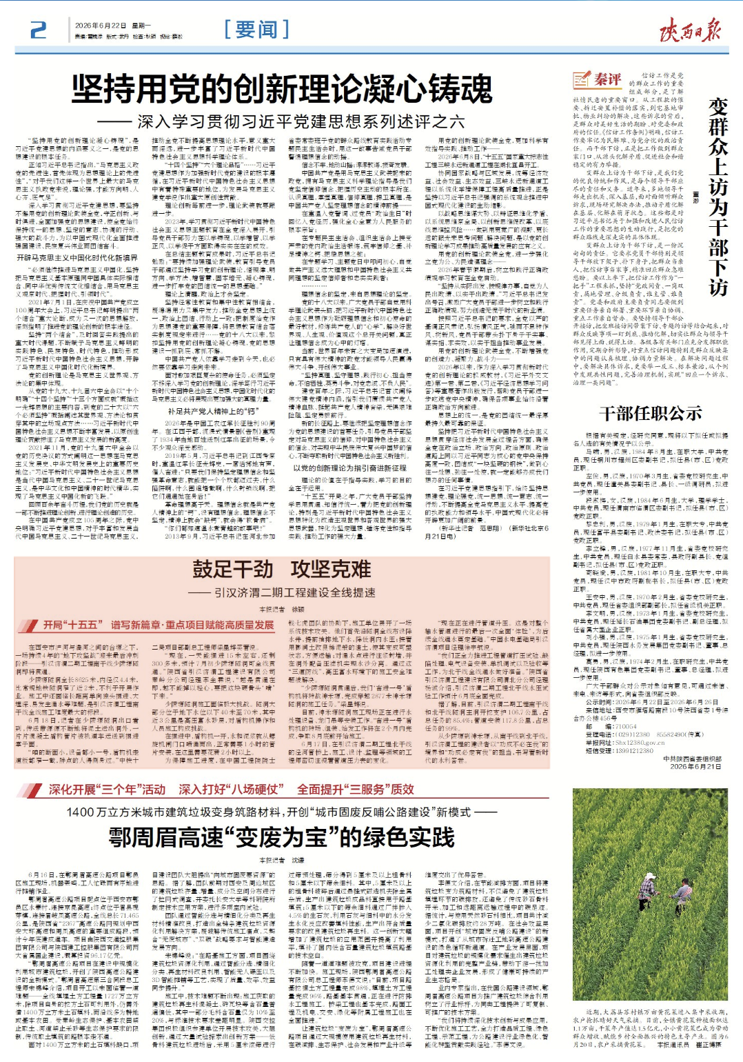 b6320f67c93689c9d577d1ac41ba4a9f.png